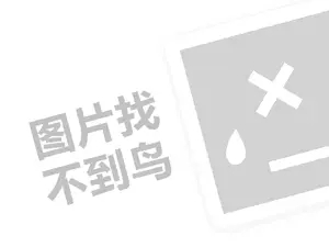 卡柏洗衣代理费需要多少钱？（创业项目答疑）